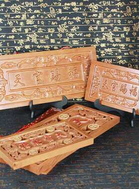桃木镂空天官赐福挂件门对邻居门贴摆件牌匾木雕工艺品