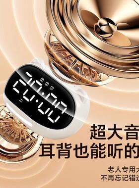琪特智能闹钟老人专用2026新款可充电大音量时钟电子显示简单实用