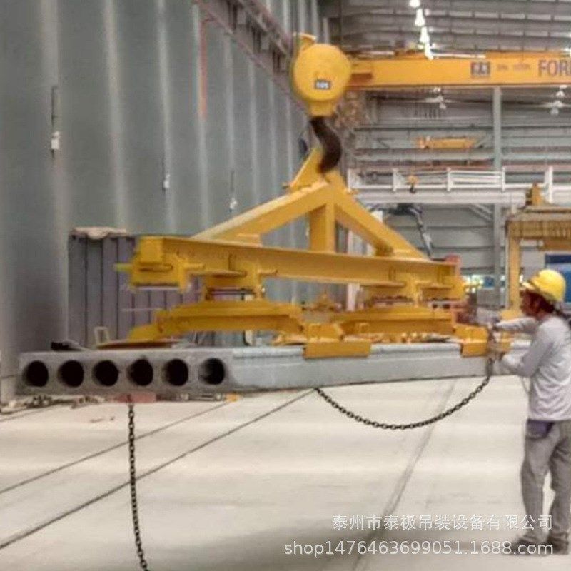 预制板吊梁吊具夹具水泥板水平夹具吊梁吊具定做吊梁水泥板夹具,淘宝优惠券,粉丝福利购,淘宝优惠卷