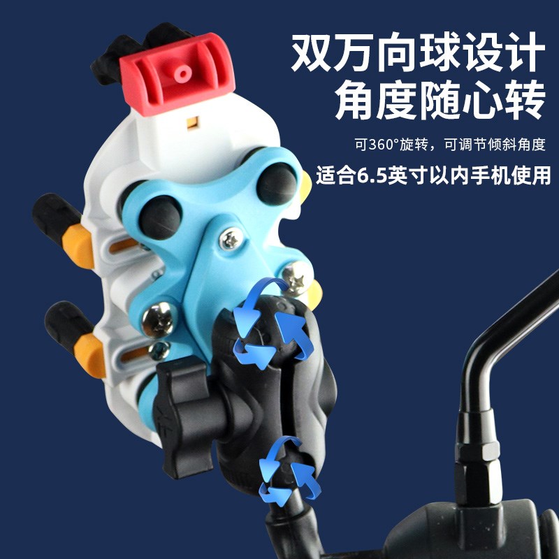 2024新款电动车手机支架摩托车导航架减震防抖电瓶车外卖车载支架 - 图1