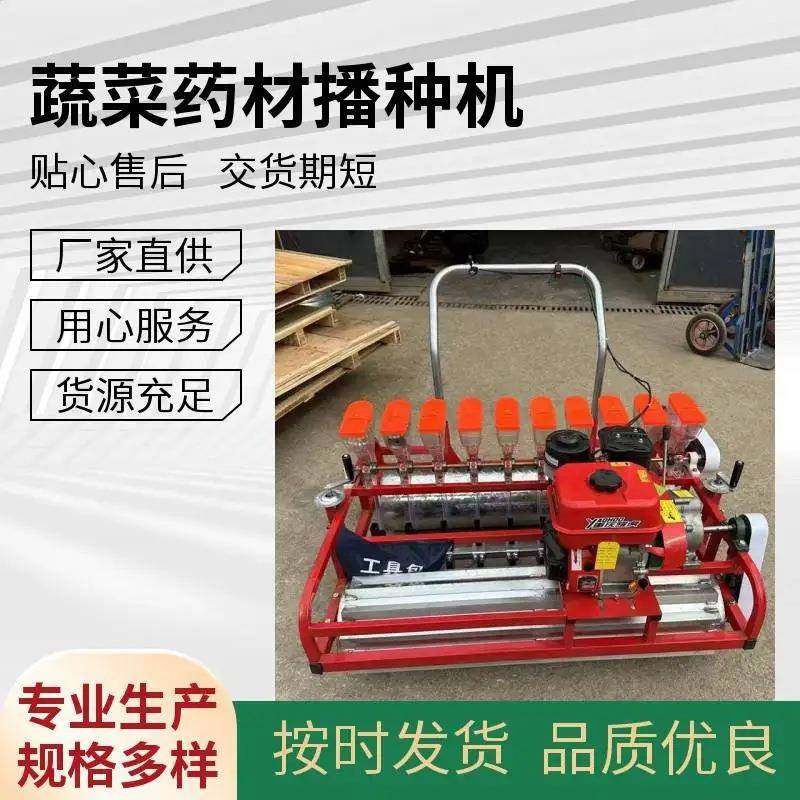 生菜油麦菜茼蒿播种机小白菜上海青播种机菠菜香菜芥菜种植机,淘宝优惠券,粉丝福利购,淘宝优惠卷