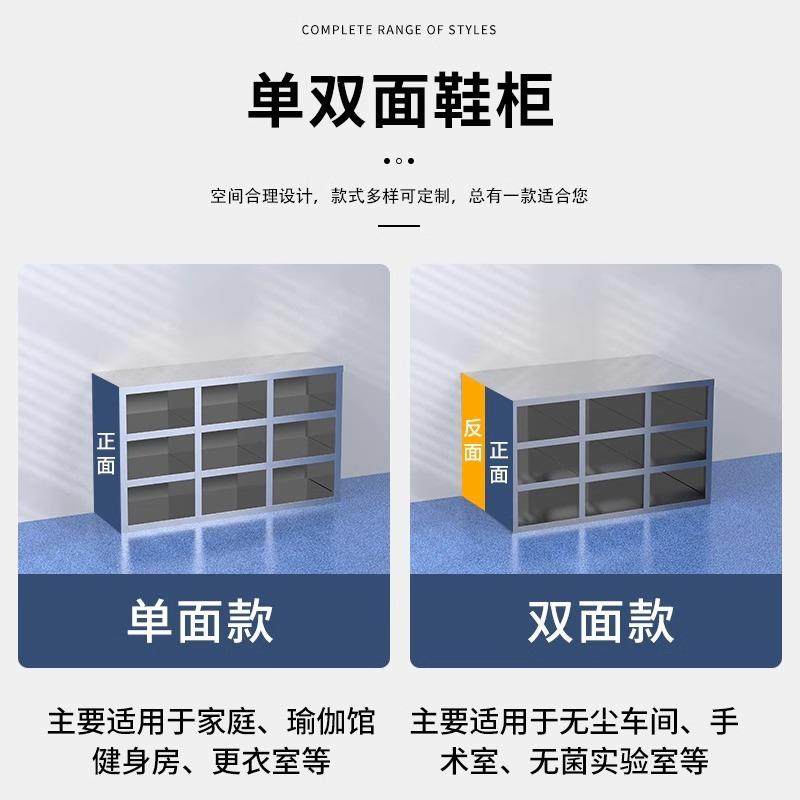 304无尘车间鞋柜净化厂房多层换鞋凳单双面员工换鞋柜无门储物架,淘宝优惠券,粉丝福利购,淘宝优惠卷