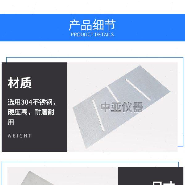 防水卷材撕裂模具土工布梯形撕裂模板高分子撕裂模板试样模板 - 图3
