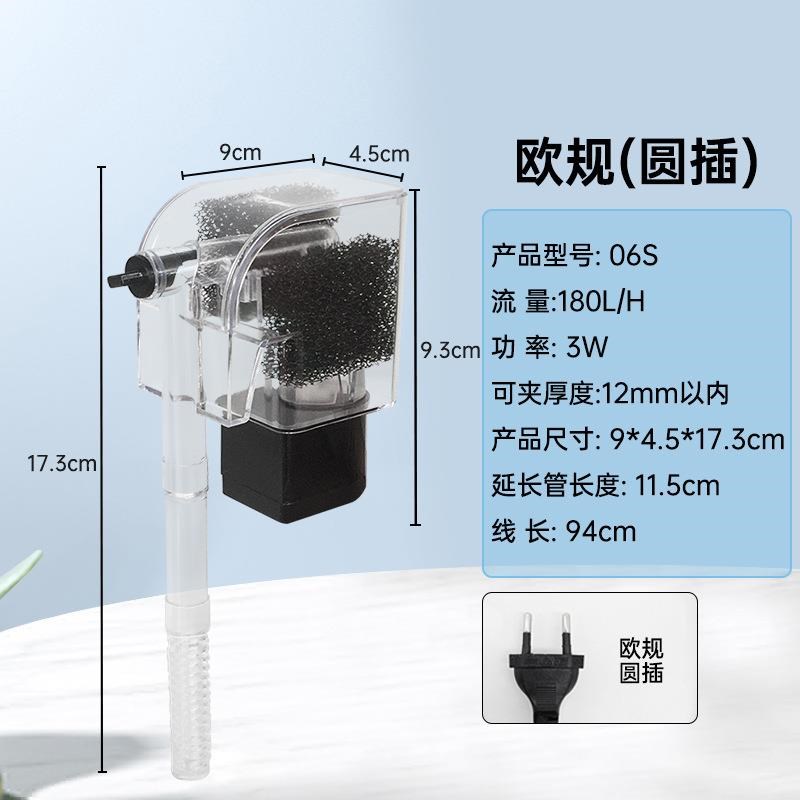瀑布鱼缸过滤器小型壁挂式家用外置三合一静音净U水水族箱增氧泵 - 图0