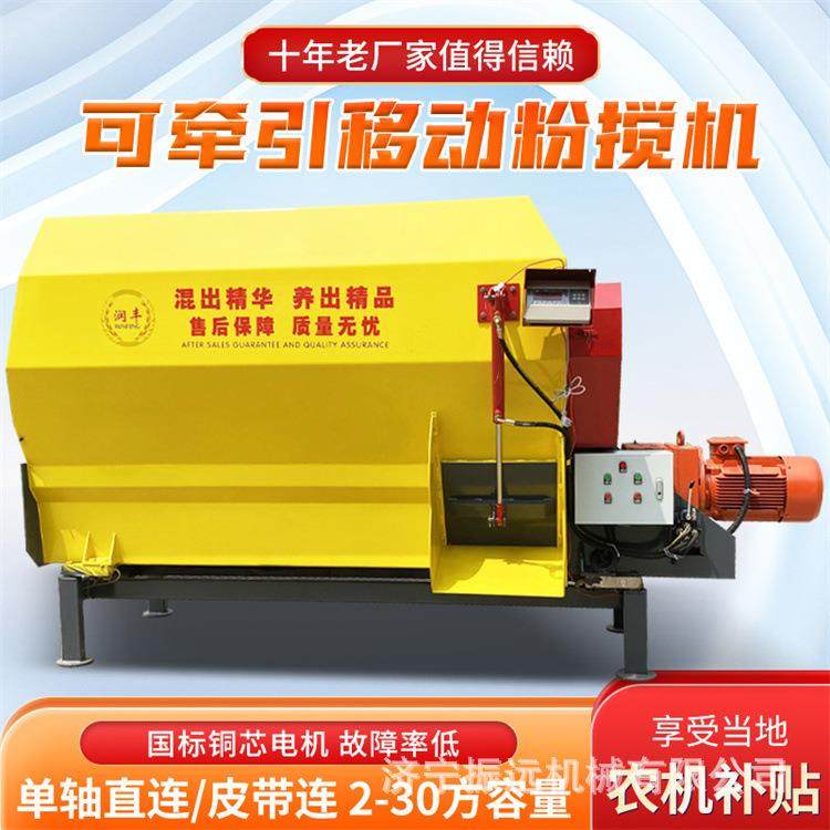 干湿两用卧式混合拌料机tmr全日粮饲料粉碎搅拌机牛羊草料混料,淘宝优惠券,粉丝福利购,淘宝优惠卷