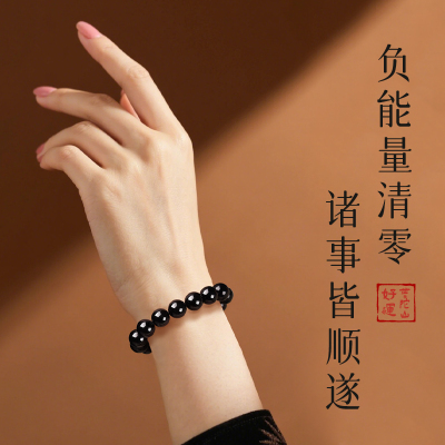 普陀山好运旗舰店黑曜石手串