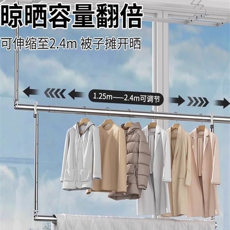 晾衣架家用阳台伸缩晾衣杆免打孔升降晾衣架M吊挂不锈钢晒被子挂,淘宝优惠券,粉丝福利购,淘宝优惠卷