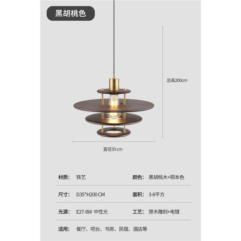 中古南洋风实木餐厅吊灯复古实木吧台餐I桌民宿茶室卧室民宿飞碟,淘宝优惠券,粉丝福利购,淘宝优惠卷