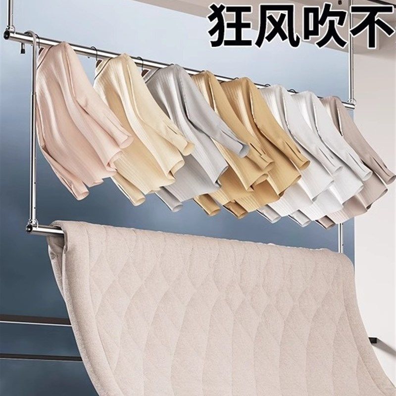 晾衣架家用阳台伸缩晾衣杆免打孔升降晾衣架M吊挂不锈钢晒被子挂,淘宝优惠券,粉丝福利购,淘宝优惠卷