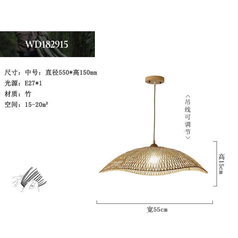 竹艺竹编a极简吊灯民宿卧室餐厅客厅茶桌新中式茶室禅意吊灯中国,淘宝优惠券,粉丝福利购,淘宝优惠卷