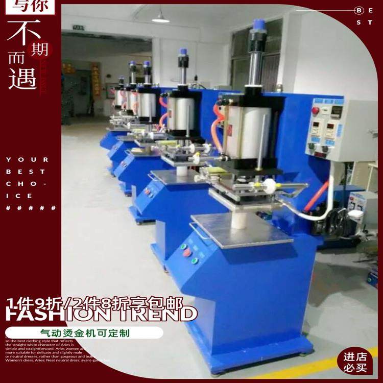 立式自动烫金压痕机相册logo标签压印机平面压花机烙印机,淘宝优惠券,粉丝福利购,淘宝优惠卷