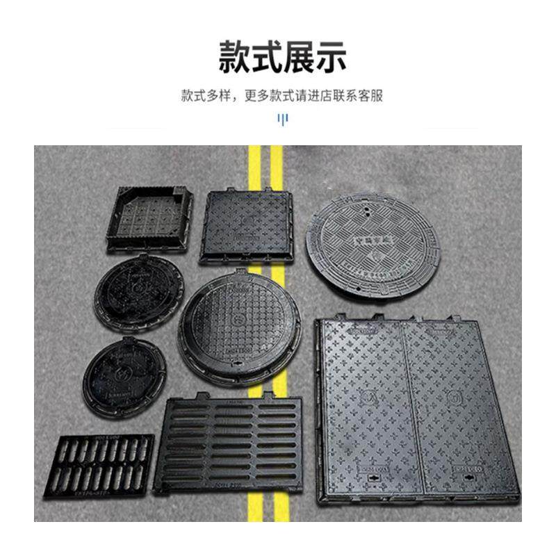 球墨铸铁井盖重型圆700市政工程污水井盖圆形方形下水道排水篦子,淘宝优惠券,粉丝福利购,淘宝优惠卷