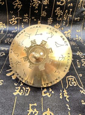 道用品黄铜材质打造阴阳太极八卦伞二十八星宿元血伞摆件小铜器