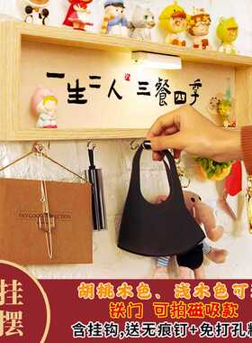 入户门欢迎回家摆件画玄关置物架感应灯免打孔磁吸装饰画钥匙收纳