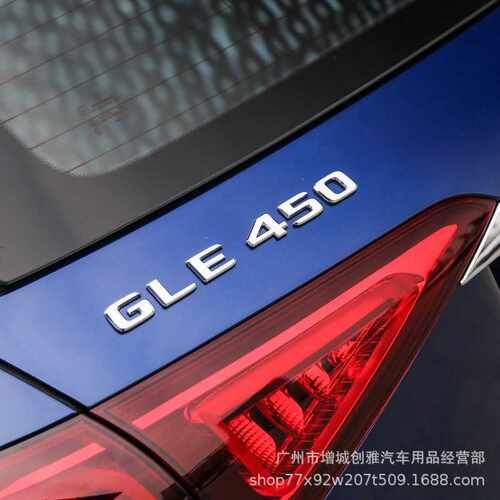 新款奔驰改装车尾标E300L/C260L/GLC300L/原车一致车贴奔驰字母标 - 图1