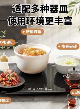 暖菜板饭菜保温板家用智能恒温定时多功能方形餐桌加热板热菜板