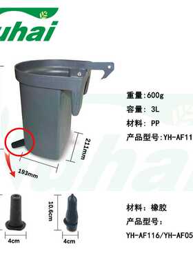 犊牛喂奶桶小牛用喂奶桶羔羊奶嘴8L一二三五嘴喂嘴器兽用养殖设备