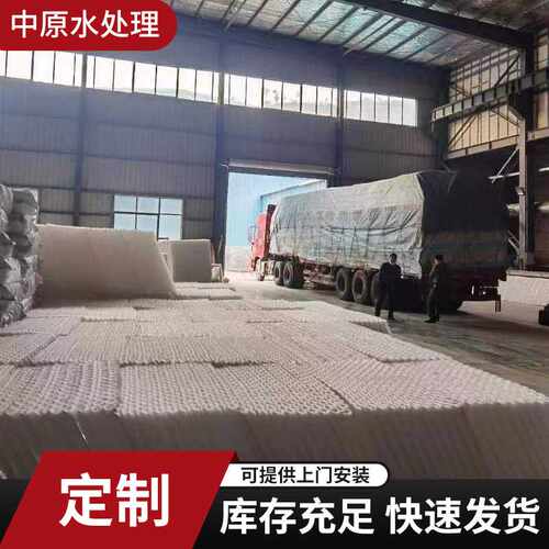 加厚pp六角蜂窝斜管填料自来水厂35沉淀池污水处理聚丙烯斜管填料 - 图1