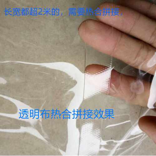 PVC透明油布防雨布篷布阳台遮雨挡风软玻璃防水帆布 - 图1