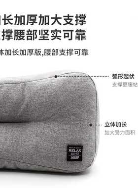 A6L办公室椅子加厚腰靠椅垫护腰垫腰枕软管透气汽车靠垫