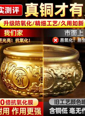 【老师推荐】招财聚财聚宝盆摆件纯黄铜米缸玄关办公室摆件存钱罐