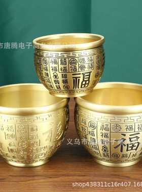 百福缸黄铜米缸聚宝盆黄铜招米缸摆件铜缸桌面创意铜工艺品铜器