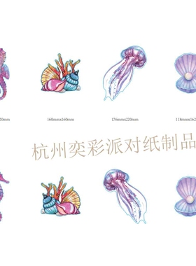 供应新款美人鱼螺旋挂饰  美人鱼派对装饰挂件 海洋主题装饰用品