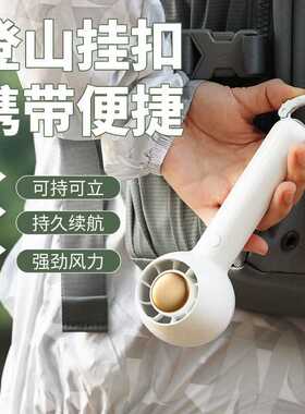 新款迷你手持小风扇usb充电空调持久续航无叶便捷式涡轮小型