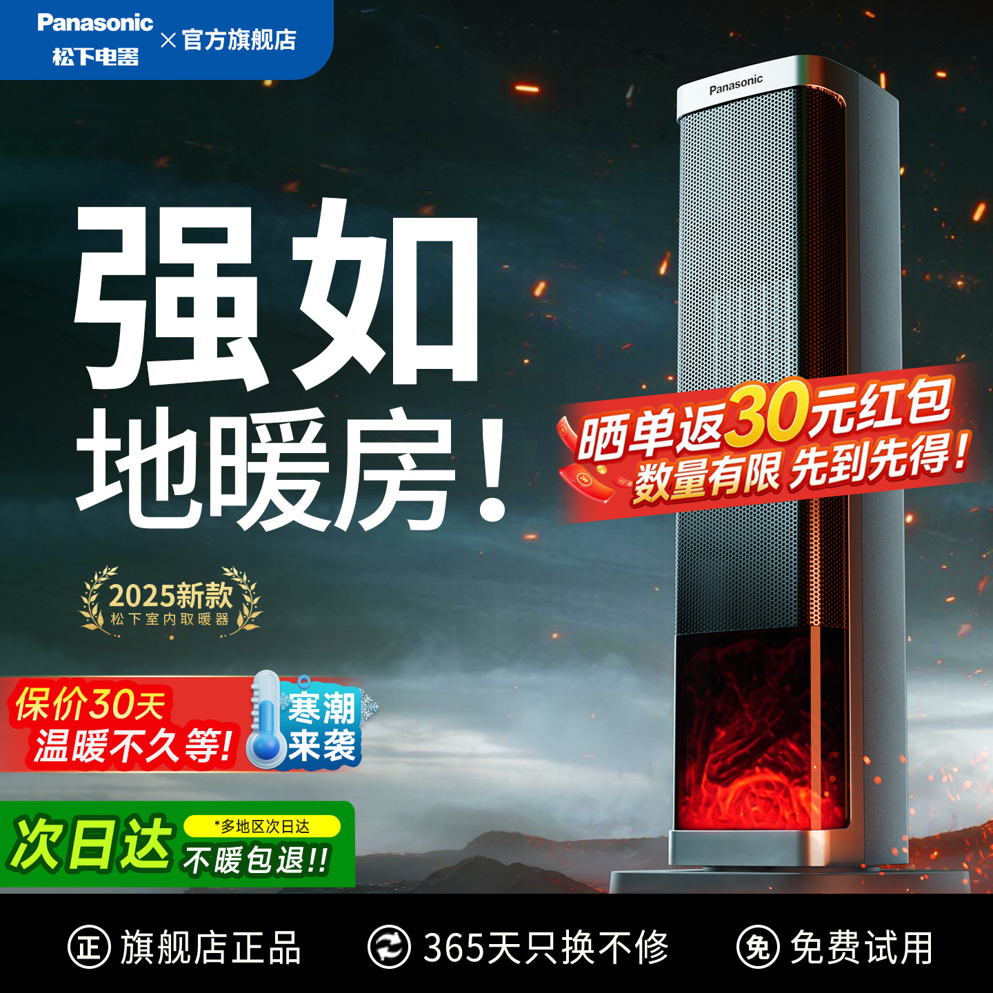 图 2