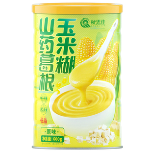 山药葛根玉米糊营养代餐粉2罐