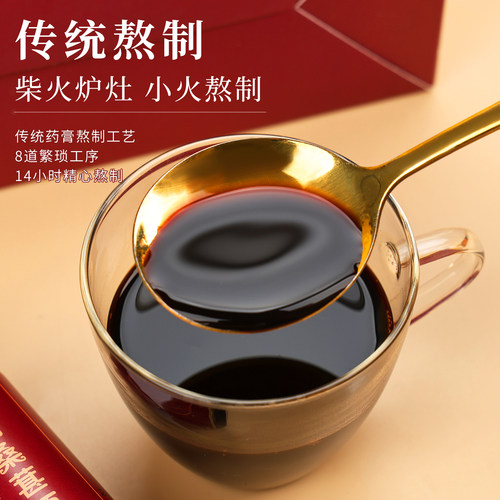 粗栗树黄精桑葚枸杞口服液天然萃取无添加滋补健康送礼京东快递 - 图1