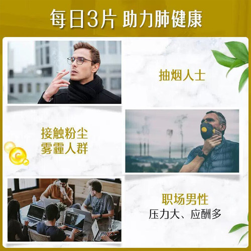 澳洲Swisse斯维诗清肺片润肺部健康抽验吸烟那女士保健品非槲皮素 - 图2