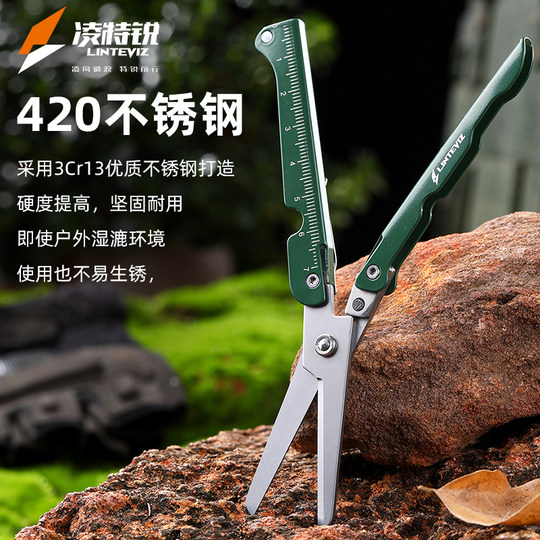 Lingterui Mini EDC Stainless Steel Folding Scissors Multifunctional Outdoor Emergency Portable Scale Camping