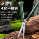 Lingterui Mini EDC Stainless Steel Folding Scissors Multifunctional Outdoor Emergency Portable Scale Camping