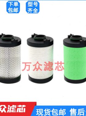 适用卡特激光切割精密过滤器滤芯CA-002P/M/H/C CA-004P/M/S现货