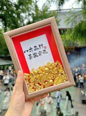 【小张同款】八方来米 办公室相框摆件 装饰画摆件工艺品招财7037