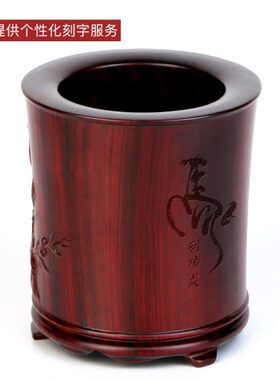 沉贵宝红木笔筒 实木雕刻工艺品装饰品 新中式办公室桌面摆件