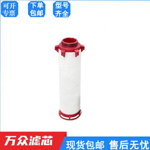 干燥机冷干机管道压缩空气精密滤芯APAS0830-PF APAS0830-AF现货 - 图0