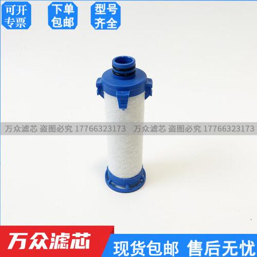 干燥机冷干机管道压缩空气精密滤芯APAS0830-PF APAS0830-AF现货 - 图3