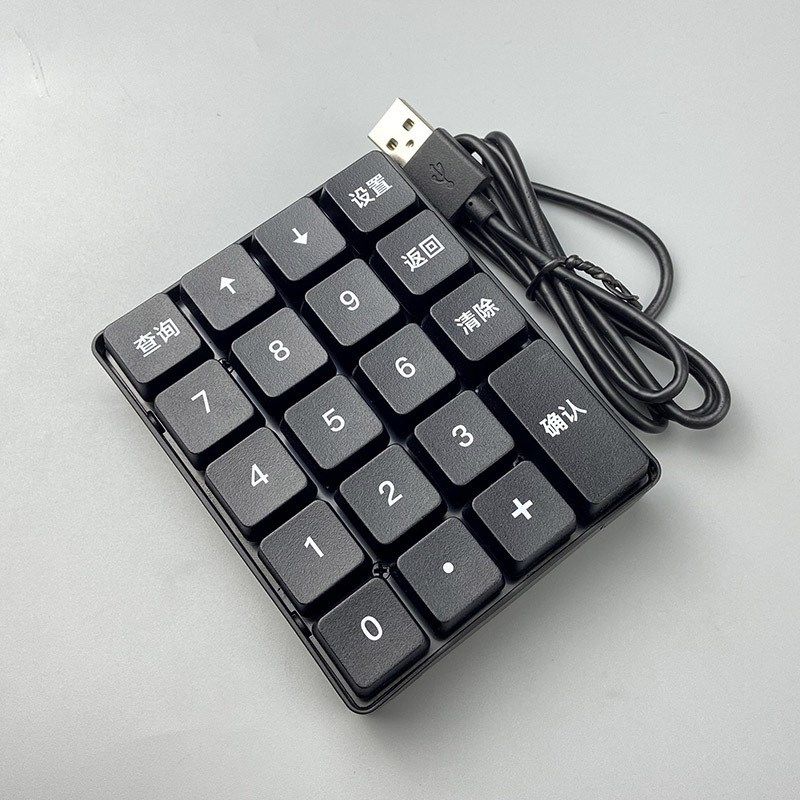 消费机/团餐机内嵌式/外接两选C 使用模组餐厅键盘食堂刷脸设备,淘宝优惠券,粉丝福利购,淘宝优惠卷