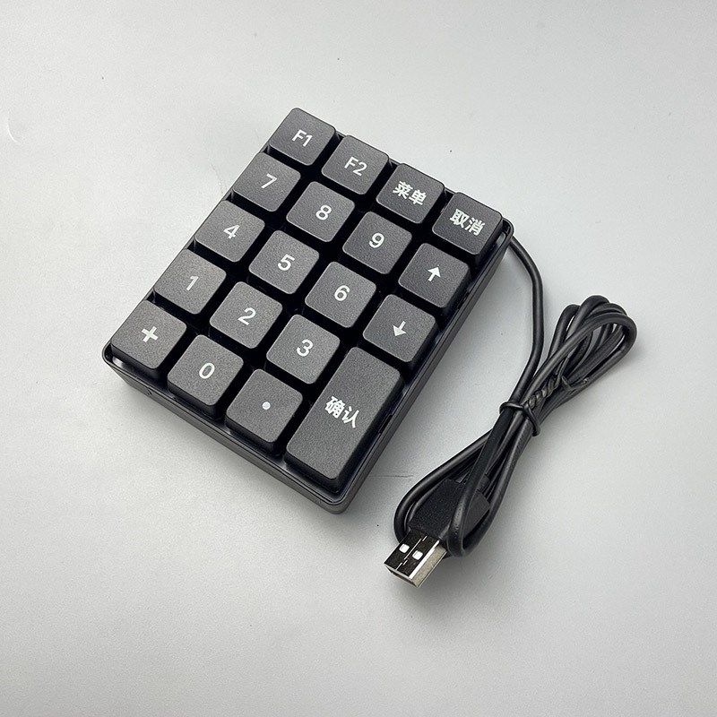 消费机/团餐机内嵌式/外接两选C 使用模组餐厅键盘食堂刷脸设备,淘宝优惠券,粉丝福利购,淘宝优惠卷