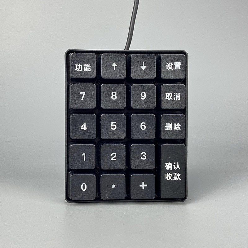 消费机/团餐机内嵌式/外接两选C 使用模组餐厅键盘食堂刷脸设备,淘宝优惠券,粉丝福利购,淘宝优惠卷