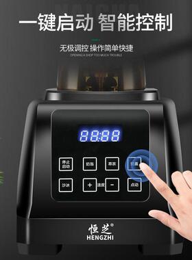 Q9萃茶机商用奶茶店用品奶盖机碎冰搅拌机奶昔料理机冰沙