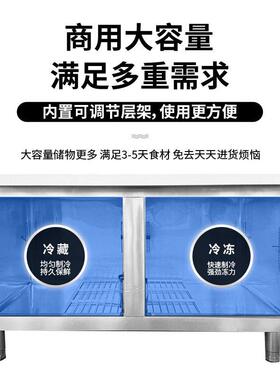 商用冷藏台直冷冷冻厨房饭店冰箱保温不锈钢冰柜保鲜平台锁鲜