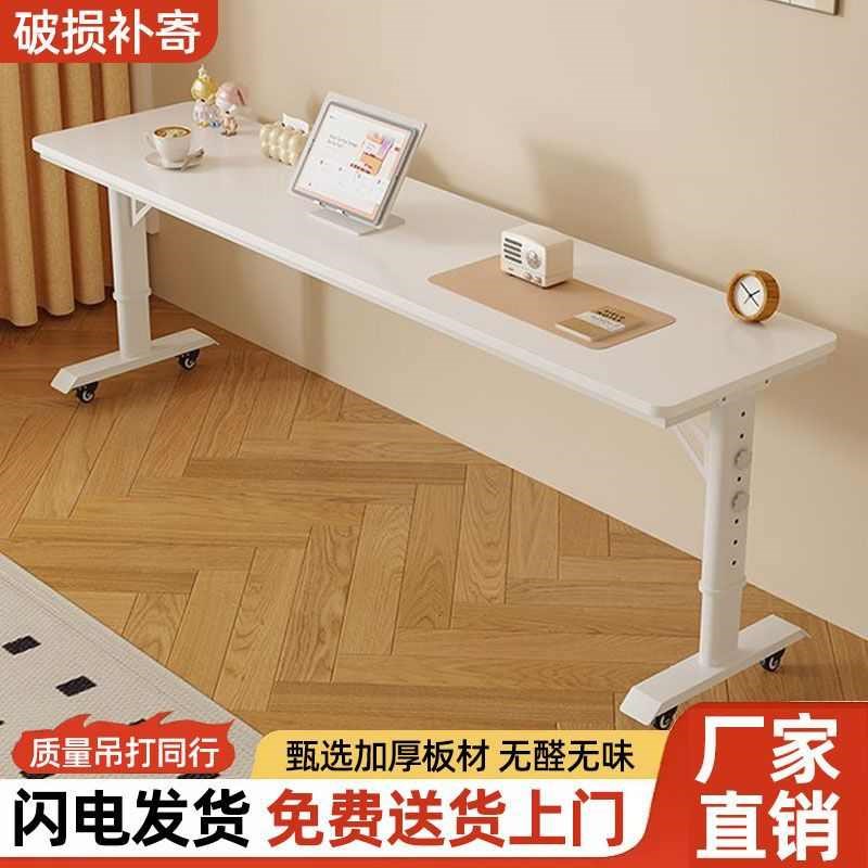 学生简易靠墙移动网红升降工作台床头跨床懒人电脑桌书桌家用条桌 - 图1
