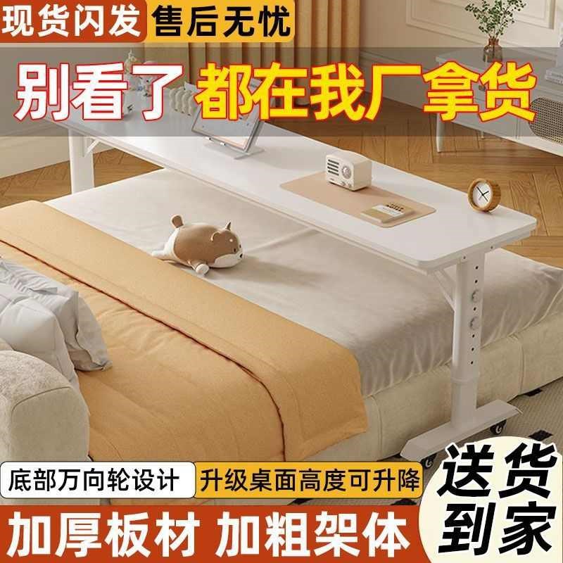 学生简易靠墙移动网红升降工作台床头跨床懒人电脑桌书桌家用条桌 - 图0