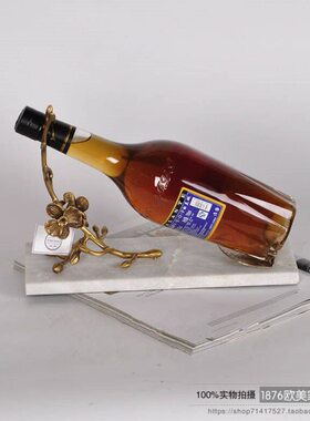进口红酒大理石葡萄酒架架家庭酒架酒瓶印度纯铜现代简约摆设