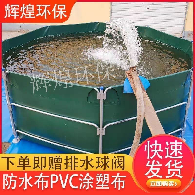 圆形帆布鱼池水箱带支架加厚养殖水池大容量防水耐磨可.移动游泳,淘宝优惠券,粉丝福利购,淘宝优惠卷