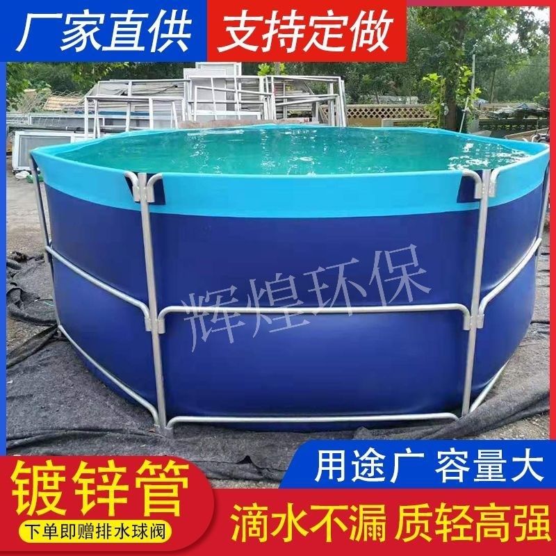 圆形帆布鱼池水箱带支架加厚养殖水池大容量防水耐磨可.移动游泳,淘宝优惠券,粉丝福利购,淘宝优惠卷