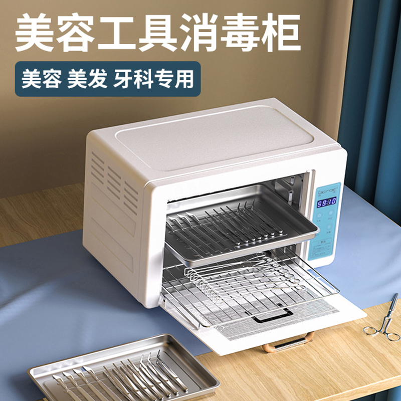 Mini UV disinfection cabinet barber shop beauty salon small manicure tools towel hotel ozone box pedicure